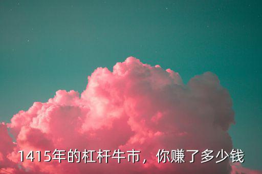 貴州百靈多少錢可買入,貴州百靈失靈生產劣藥登黑榜