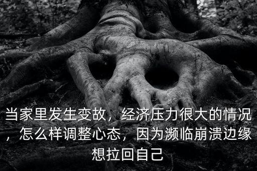經濟不好會有什么情況發(fā)生,全球經濟不好
