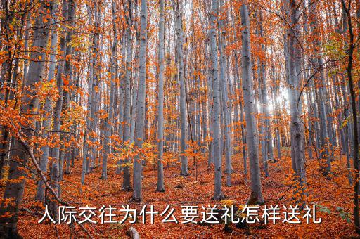 什么叫送禮線(xiàn),教師節(jié)送什么好