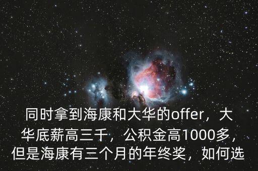 ?？倒e金怎么算,公積金怎么計算