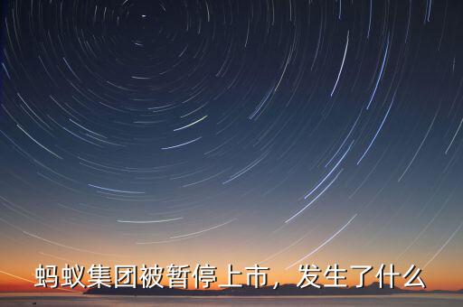 即將上市集團最怕什么,什么是上市套現(xiàn)