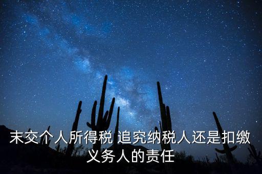 為什么還責于納稅人，已開辦幾年后的公司為什么還核稅種