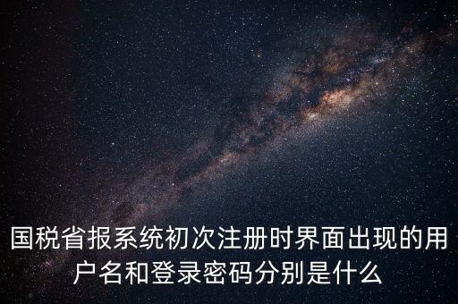 國稅申報(bào)ca默認(rèn)密碼是什么，國稅ca認(rèn)證密碼忘記了怎么辦
