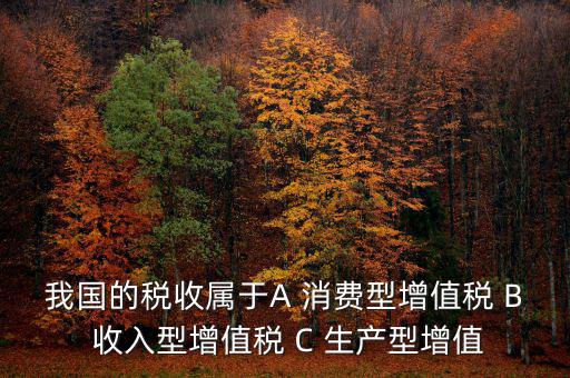納稅屬于什么，納稅是甚么部門監(jiān)督