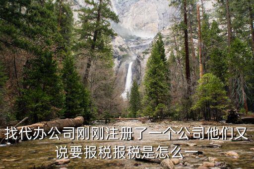 什么是做輔助報(bào)稅，報(bào)稅和做報(bào)表是輔助會(huì)計(jì)的工作還是主辦會(huì)計(jì)的工作