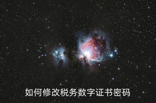 nisec用戶管理工具是什么，開機(jī)老彈出nisec用戶管理工具