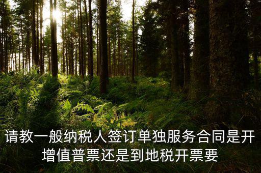 什么是進(jìn)項(xiàng)合同，我公司申請(qǐng)認(rèn)領(lǐng)專(zhuān)用發(fā)票專(zhuān)管員要我提供進(jìn)項(xiàng)發(fā)票 購(gòu)貨合同 資金流
