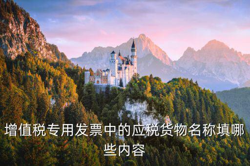 應(yīng)稅憑證名稱是什么，印花稅實收資本納稅申報中稅目是 產(chǎn)權(quán)轉(zhuǎn)移數(shù)據(jù)印花稅應(yīng)稅憑證