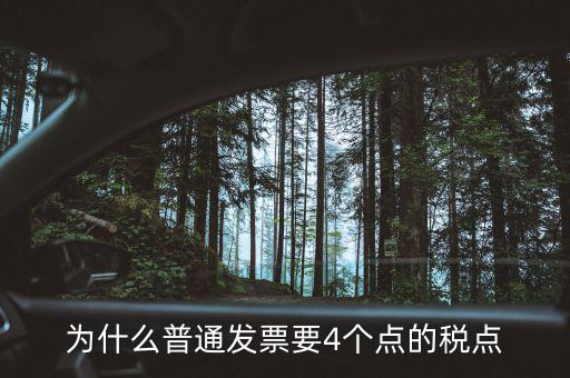 稅率為什么是四檔，如何看待今年增值稅四檔稅率變?nèi)龣n