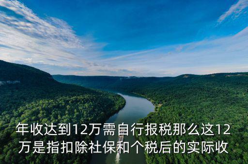 深圳地稅12萬(wàn)預(yù)申報(bào)什么意思，深圳市地稅怎么申報(bào)