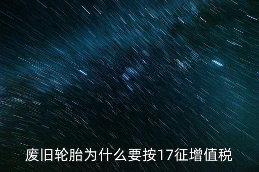 修理修配勞務(wù)具體指的是什么，會(huì)計(jì)基礎(chǔ)中的應(yīng)稅項(xiàng)目應(yīng)稅勞務(wù)是什么意思
