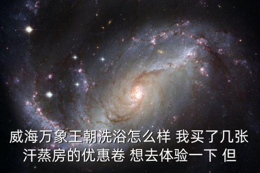 次小薪材為什么優(yōu)惠，當(dāng)年消費取現(xiàn)滿12次免次年年費什么意思
