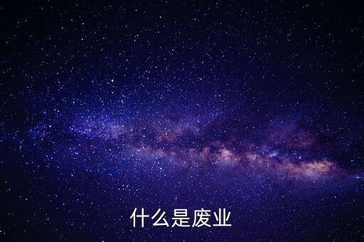稅務(wù)存量戶什么意思，到地稅局補(bǔ)稅需要帶什么資料