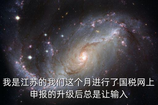 國稅電子鑰匙改密碼是什么原因，地稅鑰匙登錄一直顯示帳號(hào)和密碼錯(cuò)誤是怎么回事