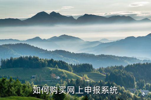 預約辦稅下什么軟件，微信公眾號開發(fā)問題需要實現會員功能 信息查詢預約服務功能