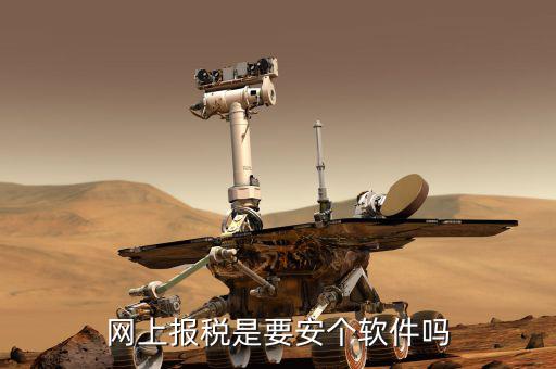 什么是云廳申報(bào)，組織申報(bào)和自由申報(bào)是分別是什么意思