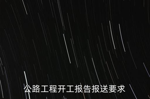 什么叫條件報(bào)送，兩張表需同時(shí)報(bào)送是什么意思
