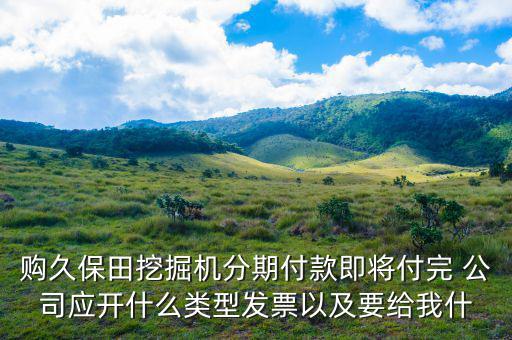 挖土開什么稅票，公路工程土方款開什么樣的發(fā)票