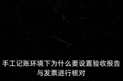 為什么發(fā)票交驗(yàn)，發(fā)票為什么要到稅務(wù)局認(rèn)證