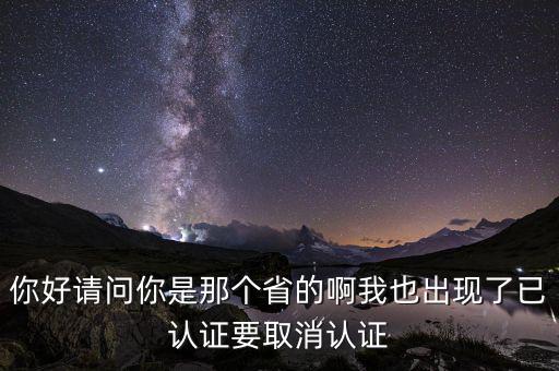 取消發(fā)票認證范圍什么意思，a級納稅人取消增值稅發(fā)票認證是什么意思