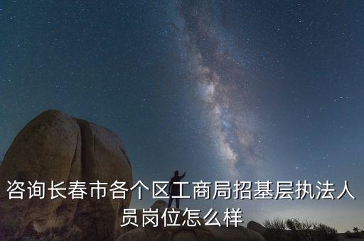 寬城地稅是做什么的，長春寬城區(qū)國稅在什么地方