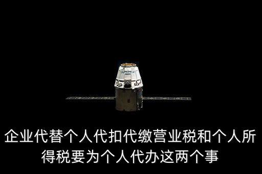 代繳稅金需要什么，代繳稅金包含哪些費(fèi)用