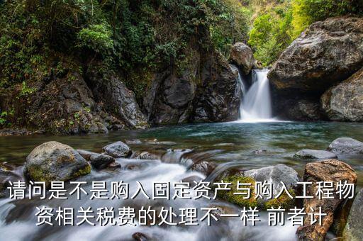 稅費處理不一致寫什么，申報表的增值稅與轉(zhuǎn)出未交的不一致因為報稅的會計和我不是一個地