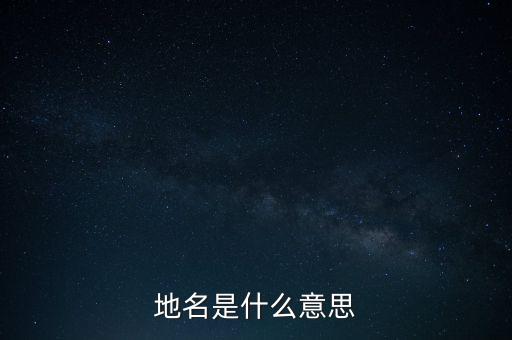地方九稅 是什么意思啊，在韓語(yǔ)里是什么意思你嗎這樣用在什么地方會(huì)不會(huì)不尊重別人