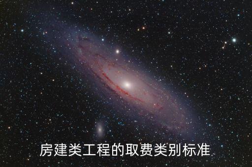 什么是不取費(fèi)項(xiàng)目，為什么水電造價取費(fèi)計(jì)算表里沒有措施費(fèi)間接費(fèi)規(guī)費(fèi)利潤等項(xiàng)