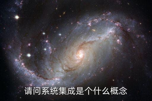 注重集成什么意思，準(zhǔn)大學(xué)生問下集成顯卡與獨(dú)立顯卡的區(qū)別