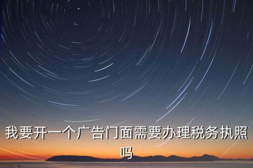 稅務的錦旗寫什么好，給工商稅務部門做錦旗寫什么內(nèi)容合適