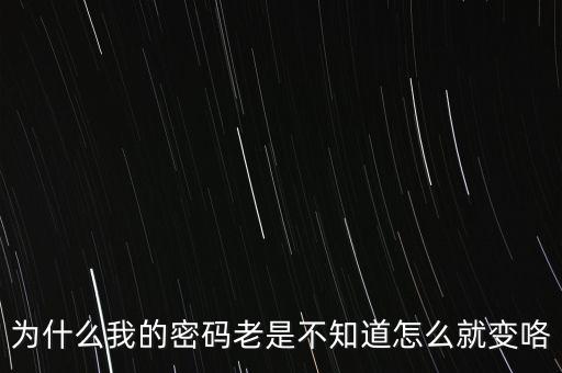 CA密碼為什么會(huì)變，地稅CA證書(shū)如何解密碼