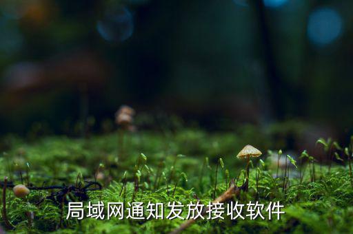 上海接通告有什么軟件，接通告