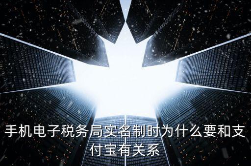 地稅實名制有什么問題，到稅務(wù)登記實名認(rèn)證有什么風(fēng)險嗎