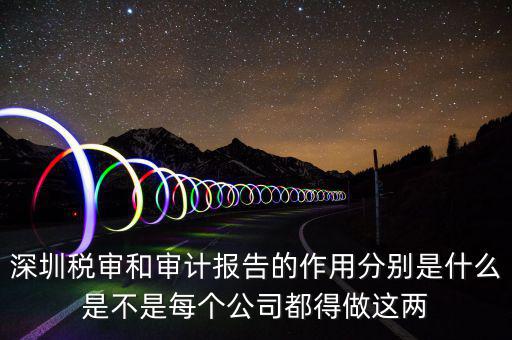 跨區(qū)域涉稅事項報告表有什么用，關于跨地區(qū)涉稅事項之前的外經證有幾個問題
