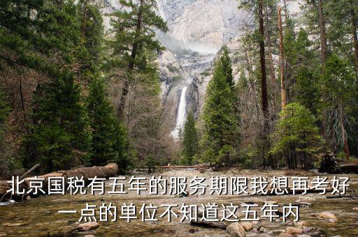 國稅局 能力年 什么年，欠國稅280多萬沒嘗還能力要坐牢多少年