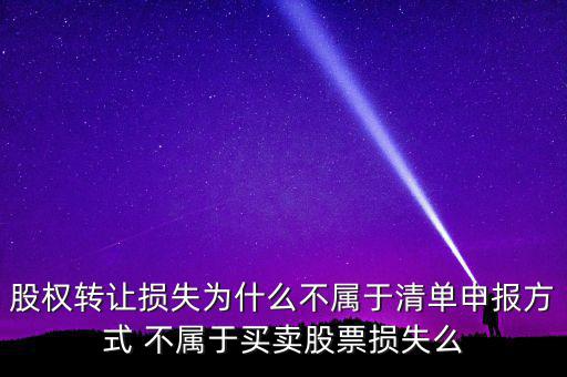 清單申報(bào)是什么意思，急急什么是報(bào)關(guān)單的清單統(tǒng)一編號(hào)