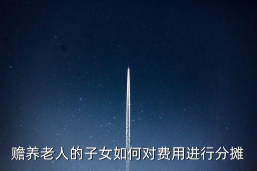 什么叫成本分?jǐn)倕f(xié)議，財(cái)務(wù)進(jìn)口關(guān)稅運(yùn)費(fèi)項(xiàng)目成本攤銷問(wèn)題