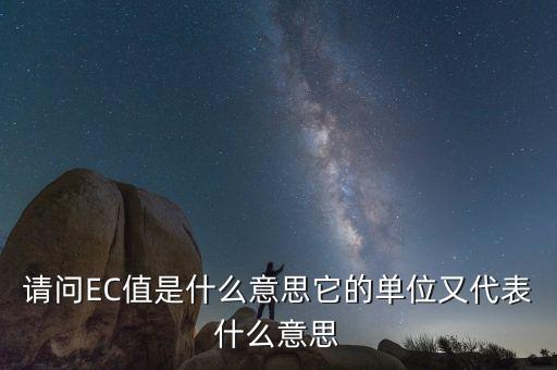 四類單位是什么意思啊，422是什么意思