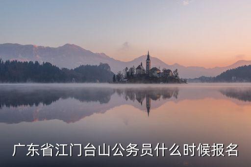 什么是稅務(wù)局白名單，公務(wù)員準(zhǔn)考證是按照什么順序排名的啊