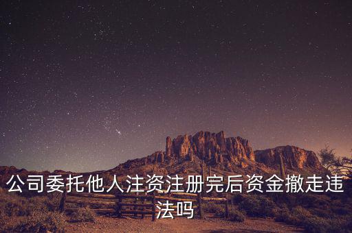 什么叫違法撤退，我淘寶發(fā)布商品的時(shí)候違規(guī)了現(xiàn)在發(fā)布不了商品要怎么弄