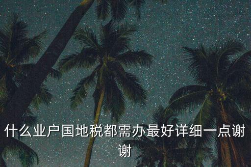 稅務(wù) 什么是六零服務(wù)，服務(wù)業(yè)類型的公司需要交納哪些稅務(wù)呢怎么算呢