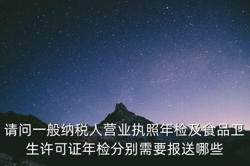 地稅體檢都需要帶什么，地稅局檢查單位個(gè)人所得稅需要準(zhǔn)備哪些材料