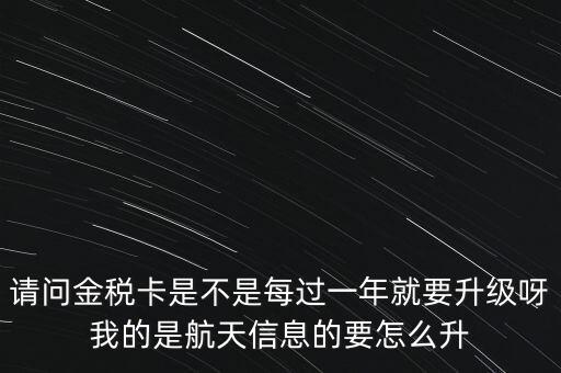 國稅取號什么時候更新，國稅發(fā)票怎樣更換