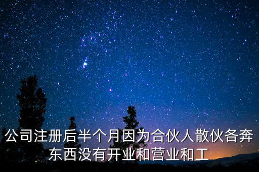 稅務(wù)局為什么那么懶散，青陽財(cái)政局的上班時(shí)間要具體時(shí)段謝謝