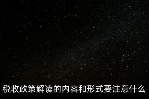 稅務(wù)三促是什么，地稅三優(yōu)兩促進(jìn)是什么意思