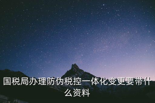 什么叫一體化變更，想買燈管突然發(fā)現(xiàn)還有一體化燈管LED燈管一體化是什么意思