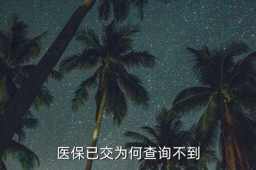 納稅信用等級(jí)查不到說(shuō)明什么，公司成立半年多為什么查不到公司的信用等級(jí)
