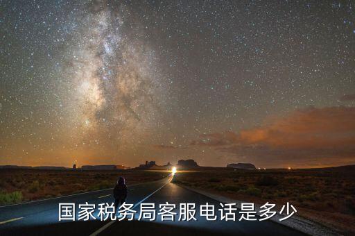 12366什么號碼，12112315122168這幾個(gè)號碼各是什么號碼
