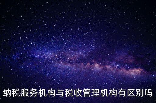 納服局是什么，宜興納務(wù)局在哪里